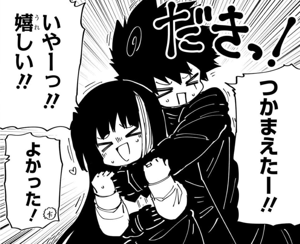 作戦244🌸】 本日9/30(月)は週刊少年ジャンプ44号の発売日‼ 『#夜桜