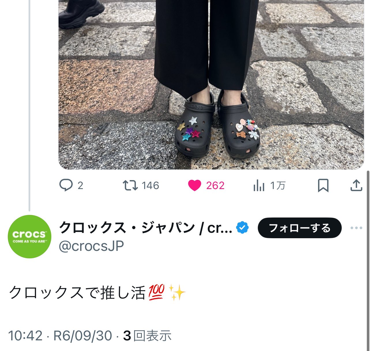 nct まとめ売り 早い者勝ち✩.*˚ aki🍉🐯🍳🍏🫑 (@akinct127) / X