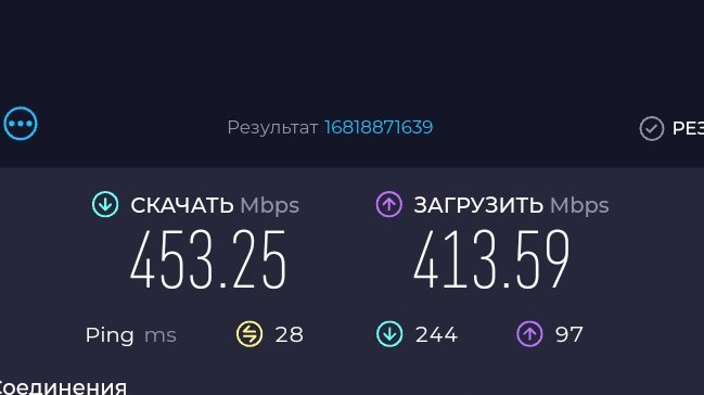 Напоминаю, что существует Redshield VPN, который бесперебойно работает всё это время не смотря на активные попытки его заблокировать (реально активные, по требованию РКН приложение удалено из рф аппстора) 

По скоростям расклады на спидтесте примерно такие