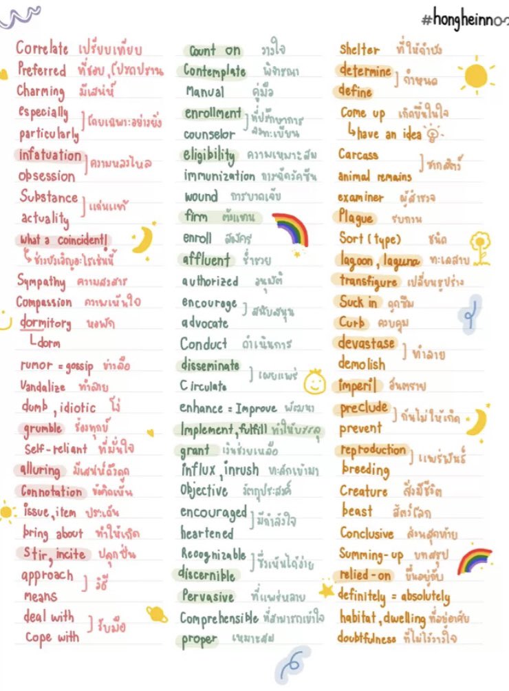 English World เรียนภาษาอังกฤษสไตล์สายฝ. #Dek69 tweet media