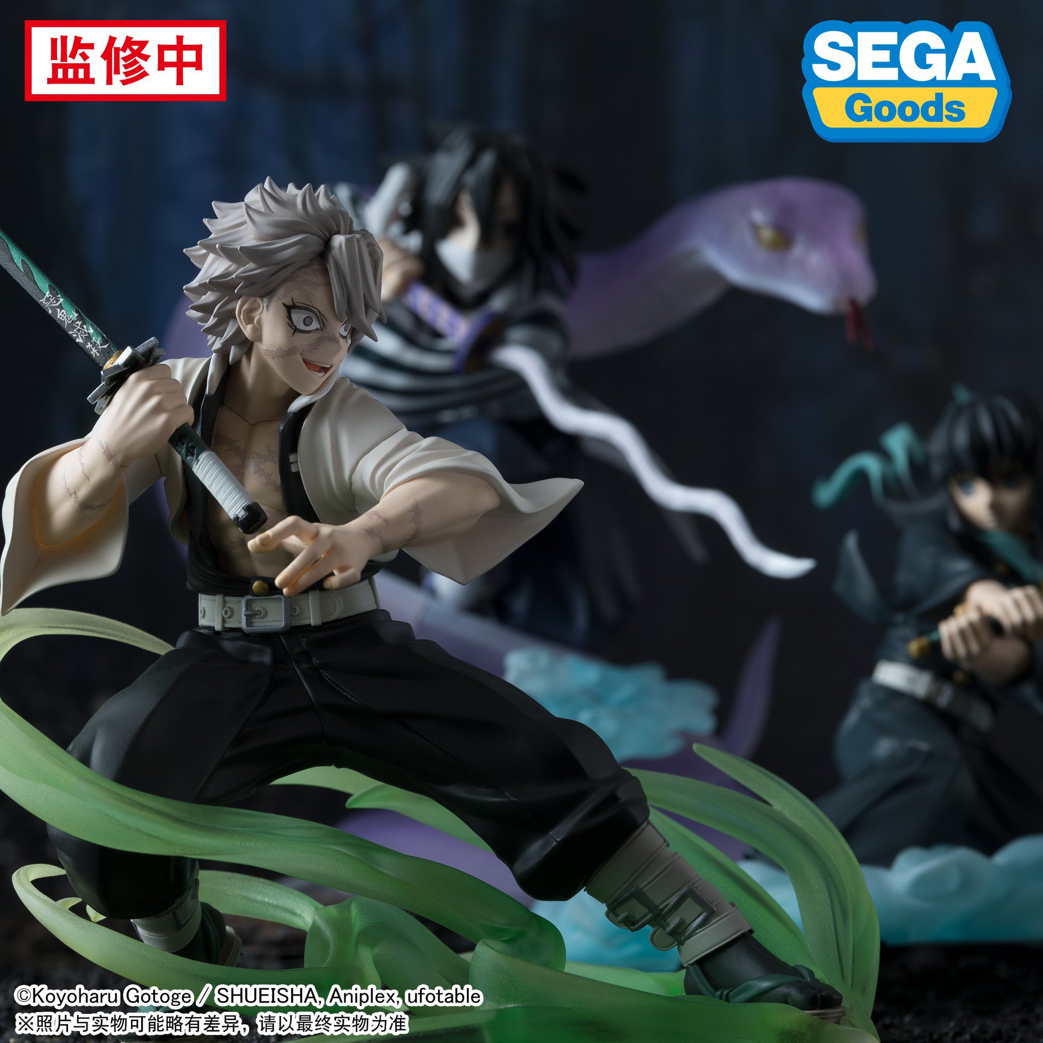 アニメ フィギュアセット 未開封 24個 Amazon.co.jp: けいおん! フィギュア ～放課後ティータイム集合