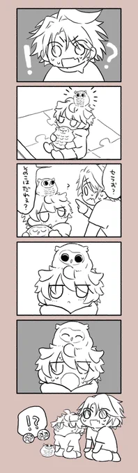 おさなきもの再録11(センシ設定にしてますが健全です) 