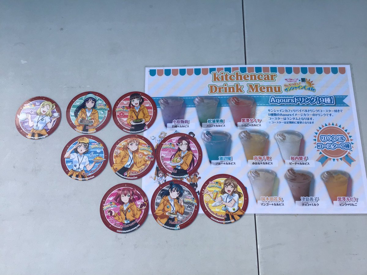 こんにちは サンシャインカフェキッチンカー、ワクワクワゴンです 本日