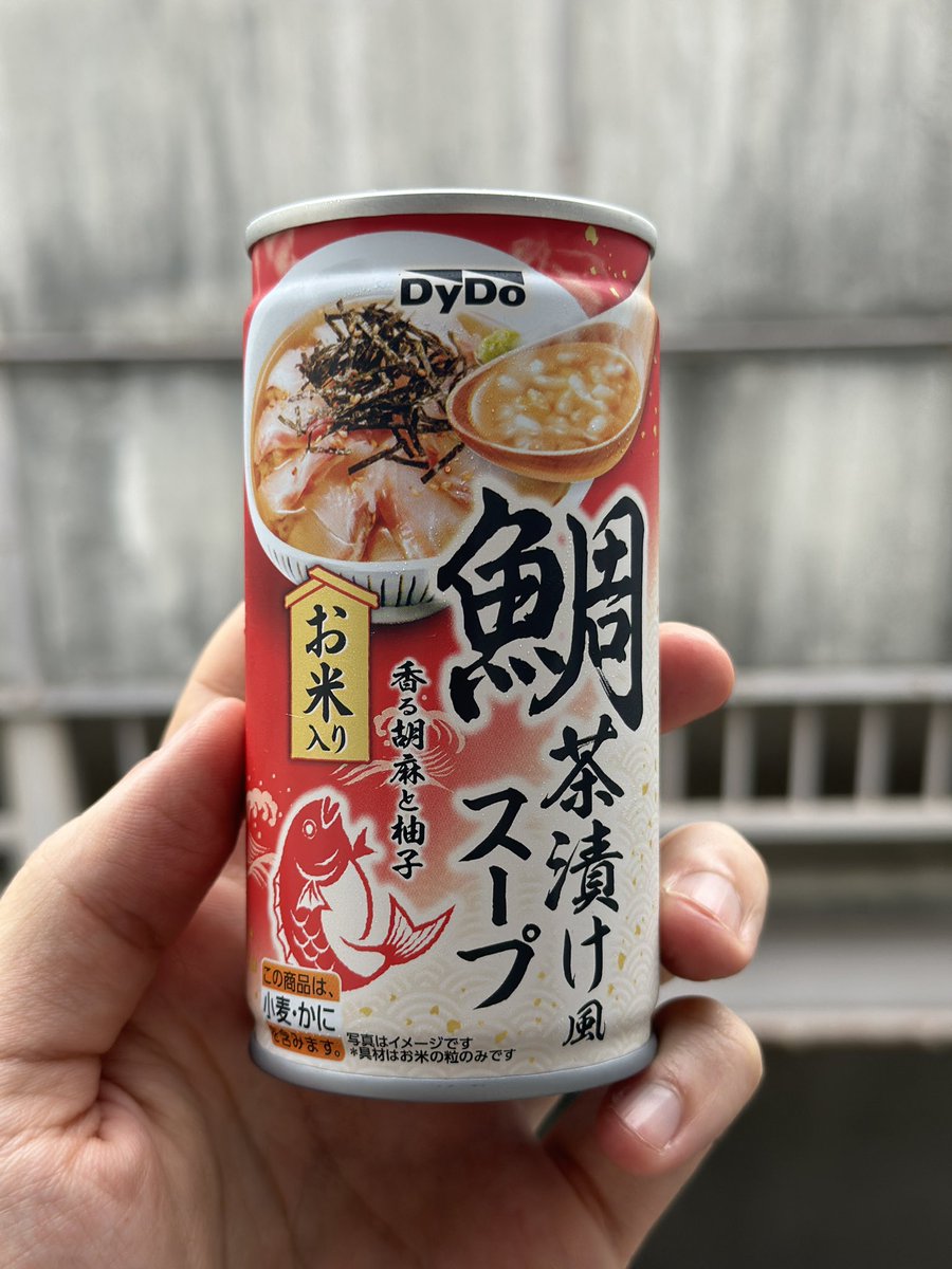 速報】 自販機スープ缶から神新作出ました その名も「鯛茶漬け風スープ