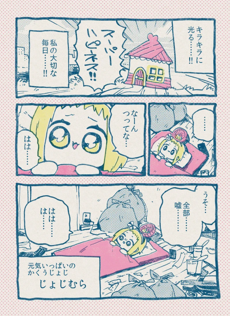 オモコロ on X: 