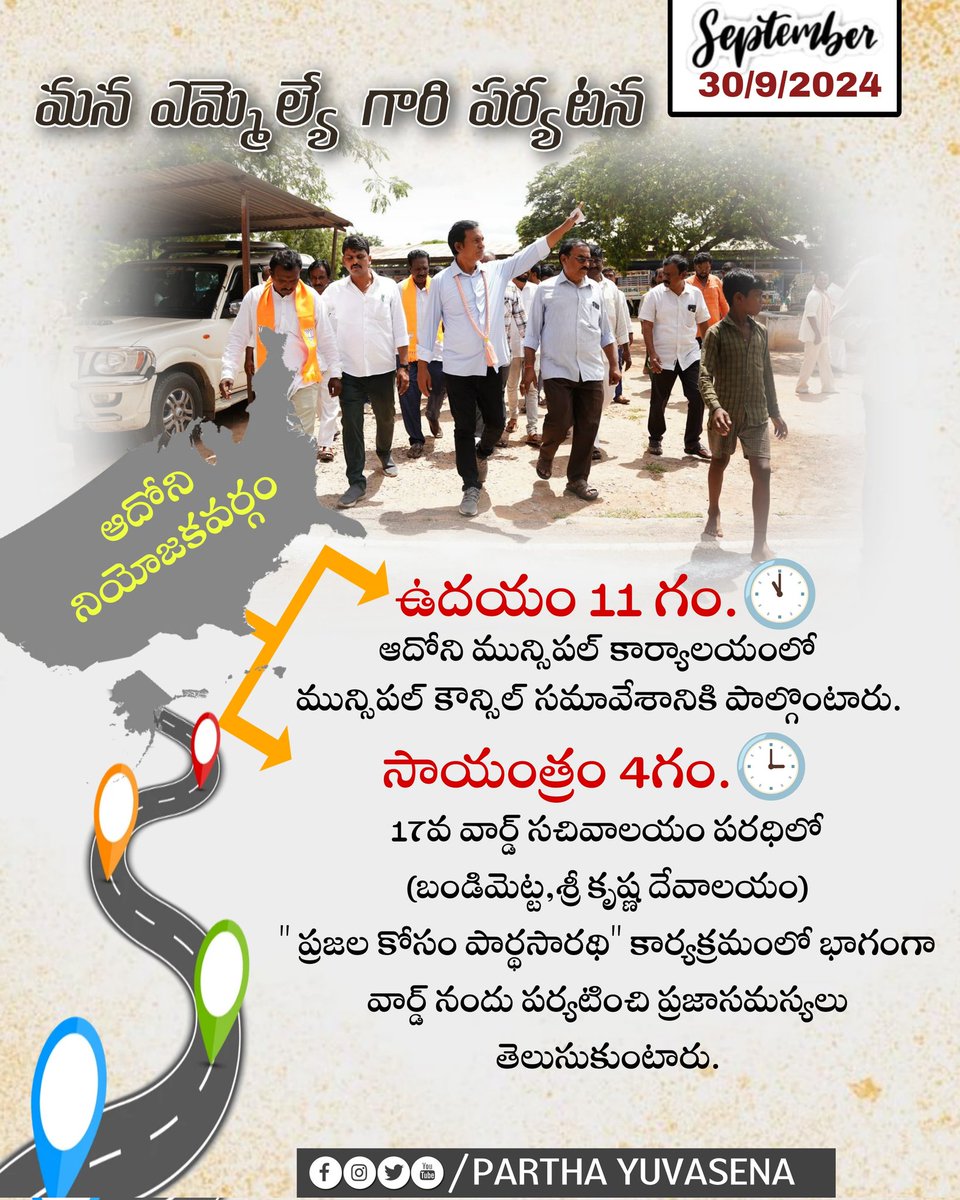 Dr Parthasarathi / डॉ पार्थसारथी / డా పార్థసారథి tweet media