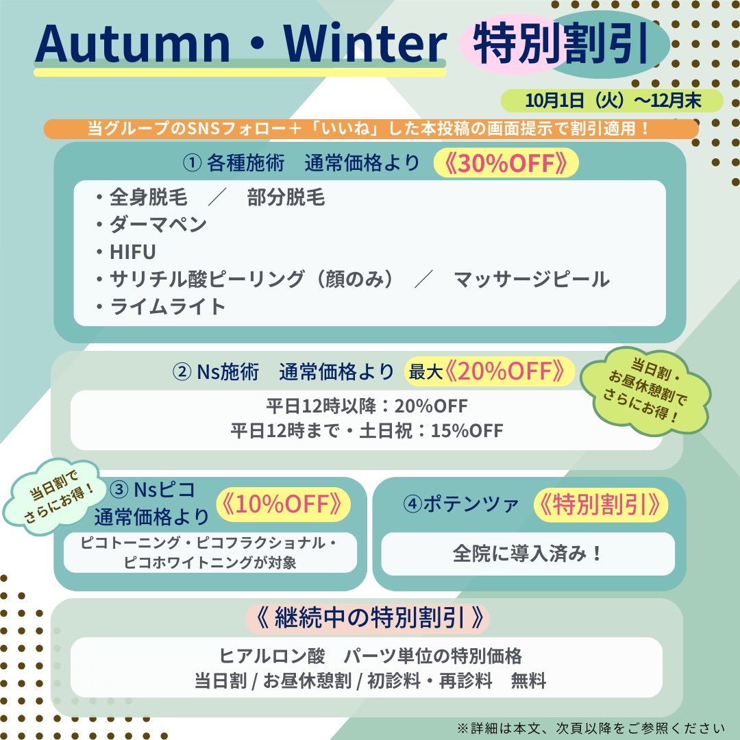 yotsubakai_2018's tweet photo. https://t.co/plzmEi9yNu