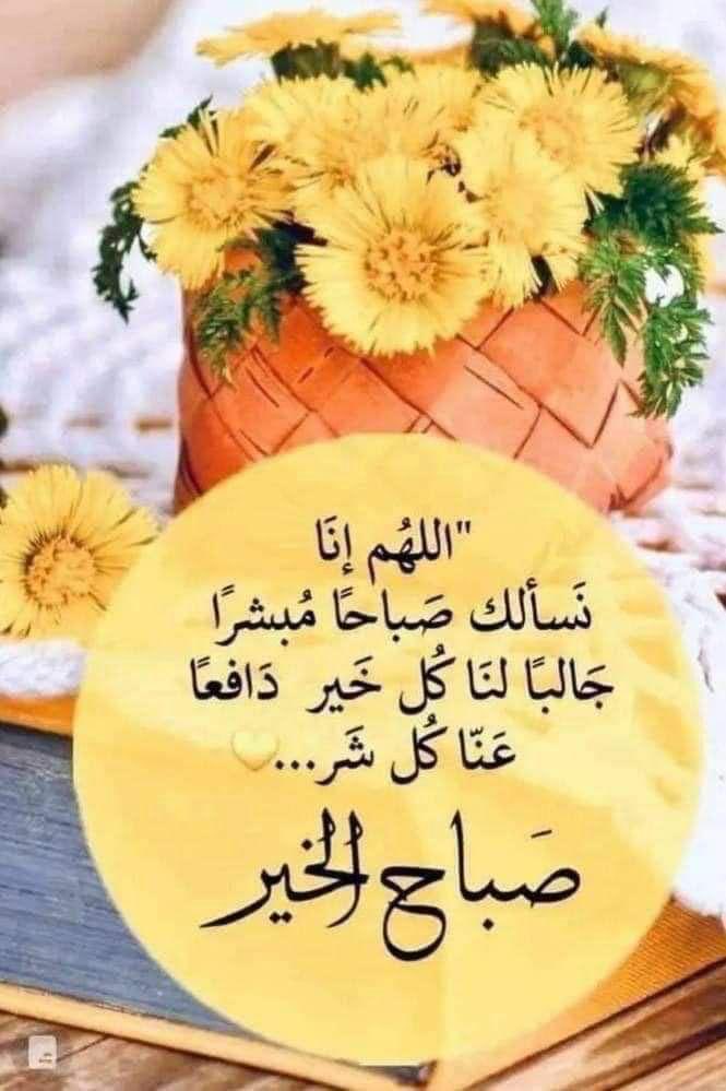 radi515's tweet photo. تقبل الله منا ومنكم صالح الأعمال والدعآء 🌹 https://t.co/NQiiFoIH0P