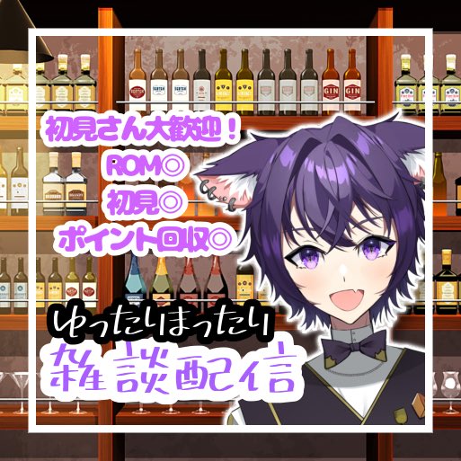 nicohika_wan's tweet photo. おはよーございます!
今は役所!
これが終わったらIRIAM配信します!
今日の夜は久しぶりの友達とご飯だー!
#おはようVtubar
#おはようVライバー
#IRIAM
#IRIAMライバー
#aqualive https://t.co/u1HpCx6wcN