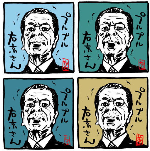 右京さん。

#自分の好きなキャラ一人の画像を四枚貼る 
#相棒 #相棒イラスト #水谷豊 