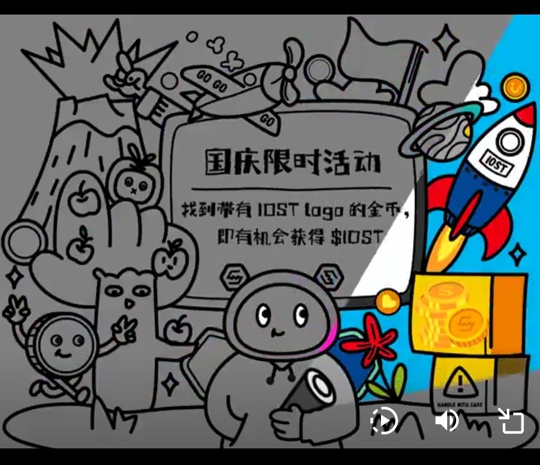 Aloma_85's tweet photo. @IOST_CN @IOST_Official A member of the Chinese telegram group, I love $IOST https://t.co/9fJUV53GVr