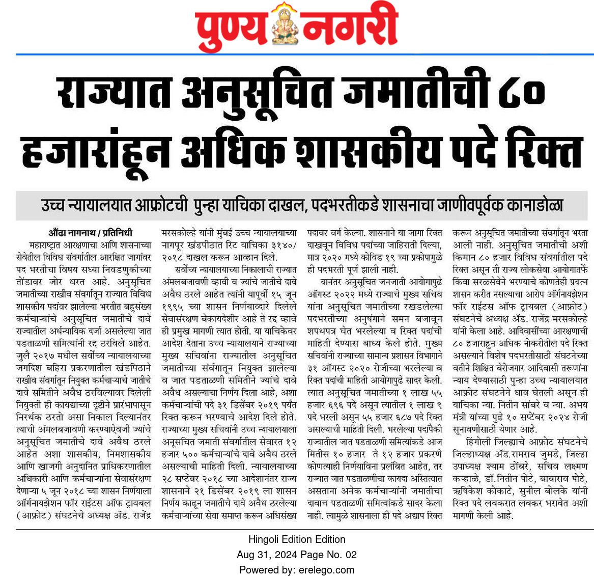 CG tribal voice @sp8🎯 tweet media