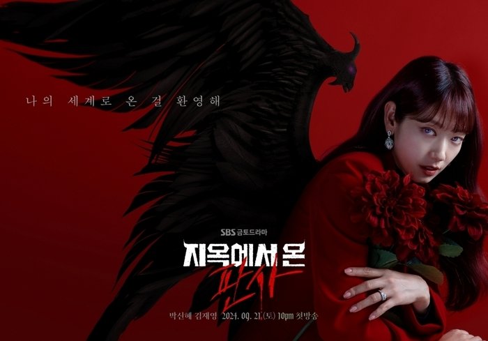 IndTutik's tweet photo. Melodrama , rom-com, action, fantasy thriller 🔥 #TreeofHeaven (2006) #Pinocchio (2014) #SisyphusTheMyth (2021) #TheJudgeFromHell (2024) #ParkShinHye https://t.co/yBj2d2neHW