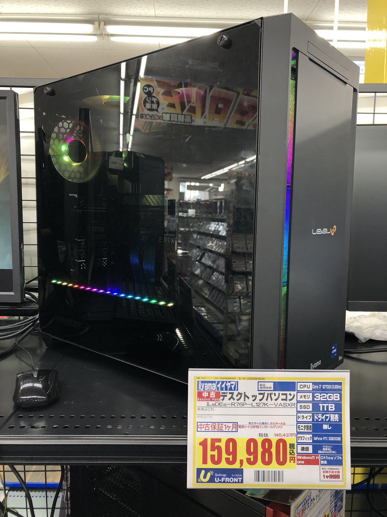 パソコン工房 富山店 on X: 