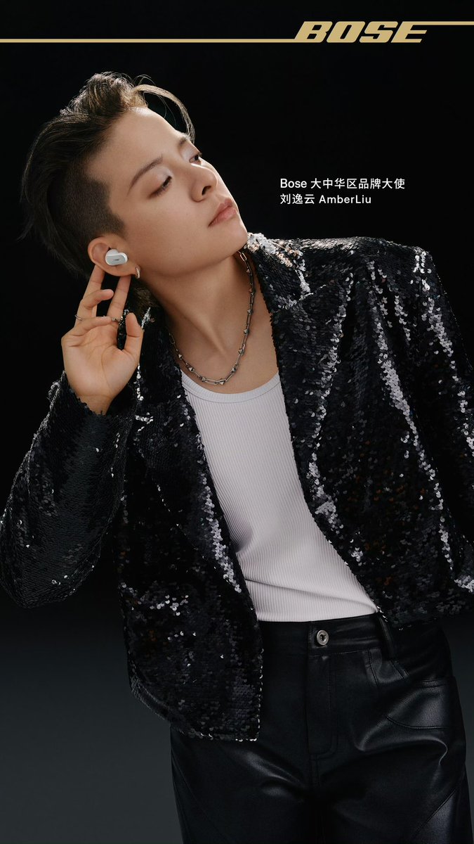 amberroyalcom's tweet photo. 🎉Congratulations! 

😎team Bose🎧
@amberliu become Bose's Brand Ambassador of Greater China🧡💛

#AmberLiu
#刘逸云 https://t.co/K6lVDTDK93