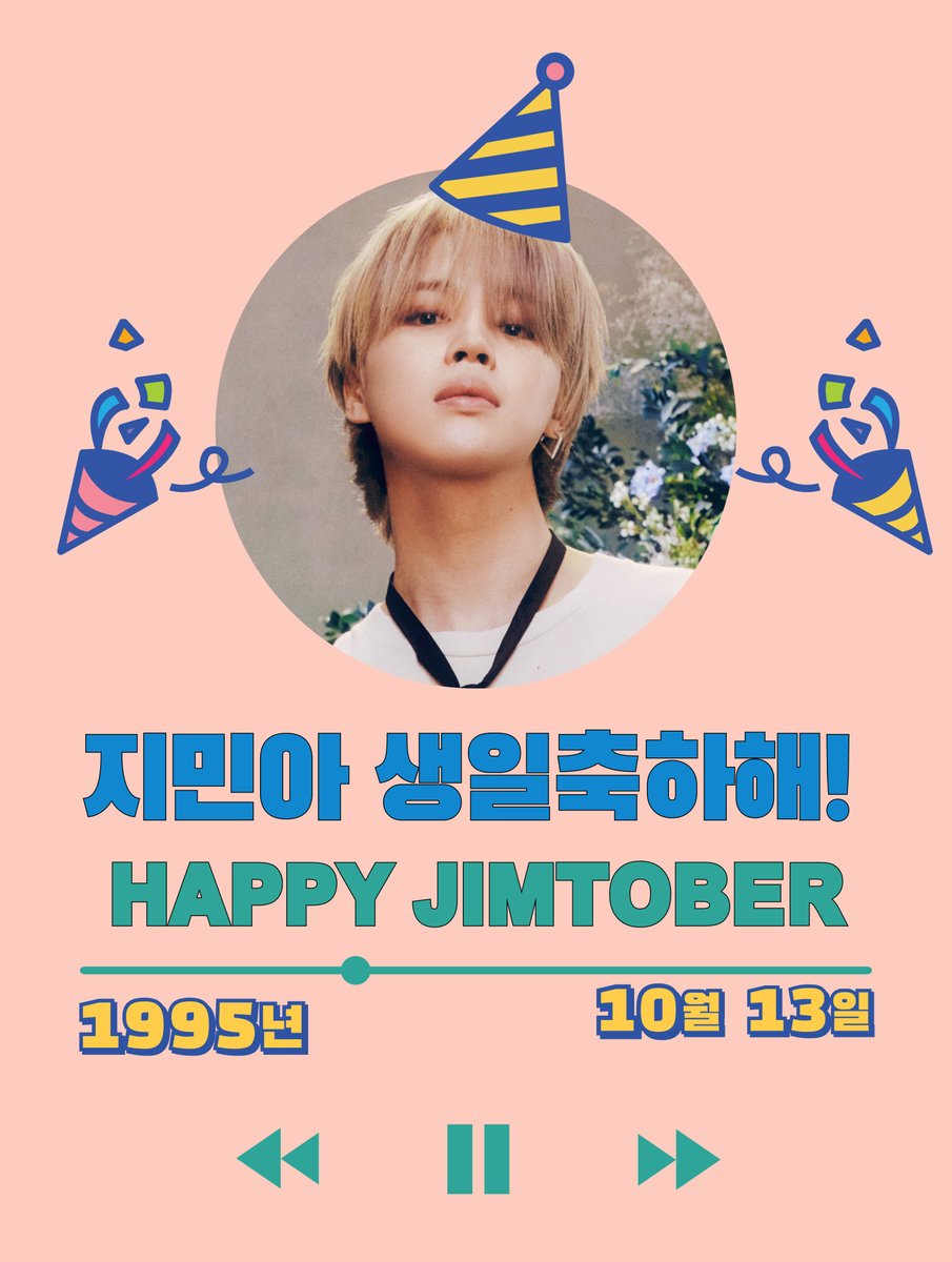 jimin1730's tweet photo. 짐토버 위해서 
생일 축전용으로  
몇 개 만들었습니다.

워터마크 없는 창작물이니
자유롭게 가져다 쓰세요~

JIMIN JIMIN 
#JiminDay2024 
#JimtoberIsComing https://t.co/Pl2RmHiRUv