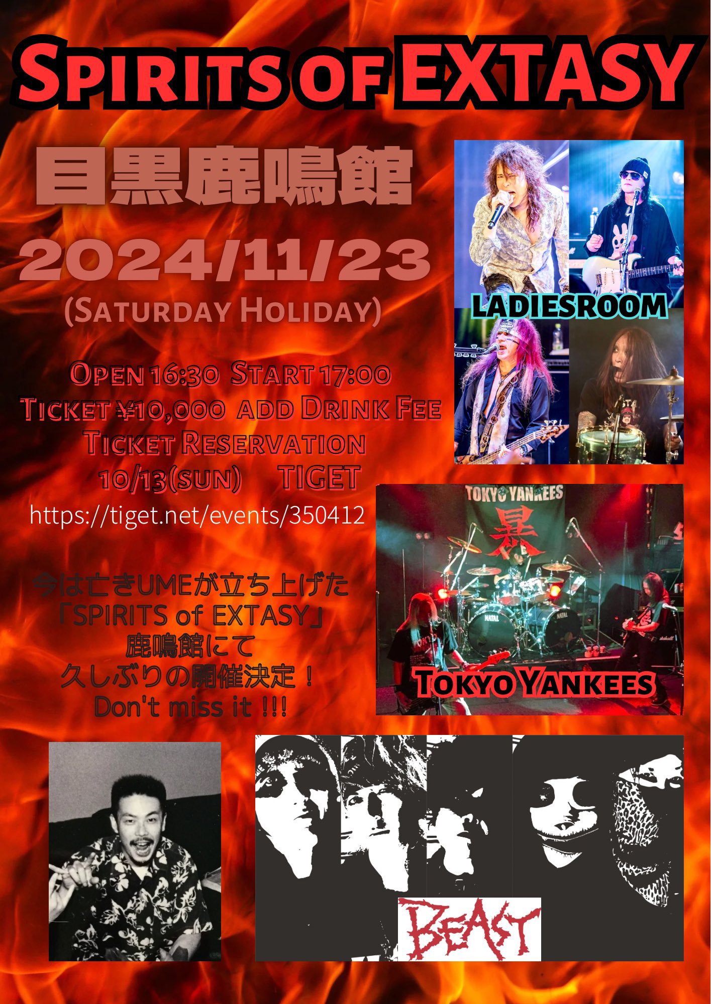 【激レア入会特典付き】東京ヤンキースFC会報+αセットTOKYO YANKEES 激レア入会特典付き】東京ヤンキースFC会報+αセットTOKYO YANKEES