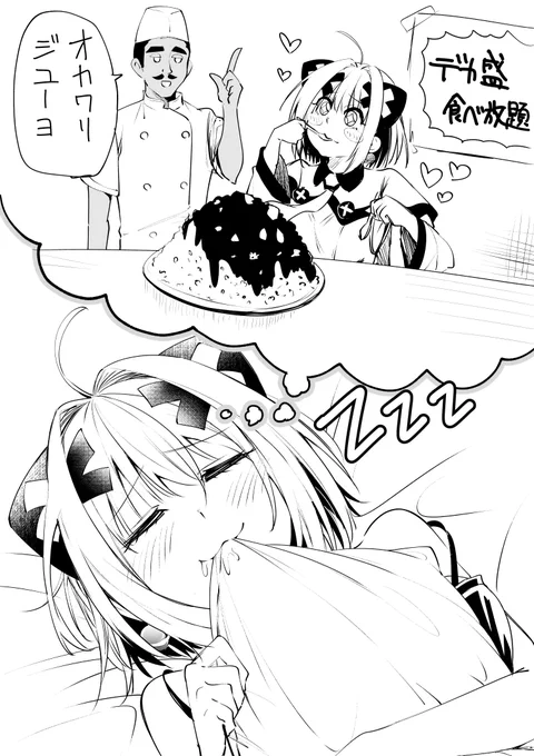 友達の城ちゃん(@crescent_787 )がゆめねこねくとのファンアート描いてくれました!可愛い!なんか癖強くて笑ってしまう🤣 #ゆめこね 