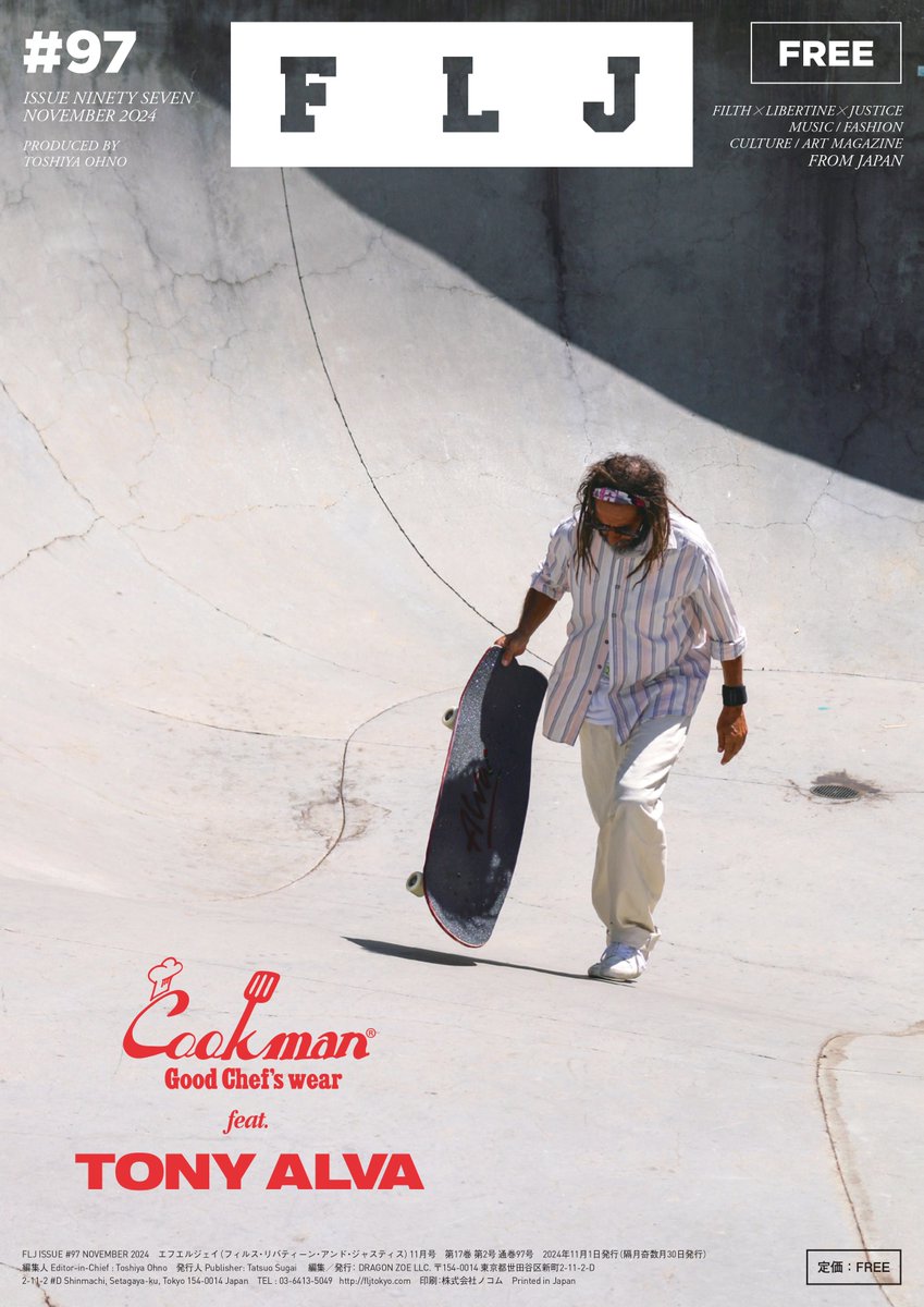 FLJ ISSUE 97が本日9月30日（月）から配本が開始されます。

ON THE COVER
COVER 1: SHADOWS
Photography: cherry chill will.

COVER 2: Cookman feat. Tony Alva

FLJ ISSUE 97 is out today on September 30th 2024
Please check it out!!