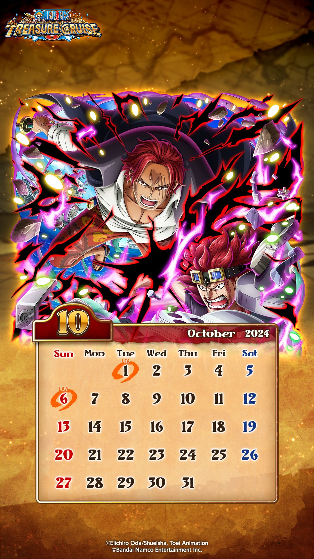 TREASURE サマーキャンプ シーグリ 2022 2023 2024 TREASURE サマーキャンプ シーグリ 2022 2023 2024 TREASURE