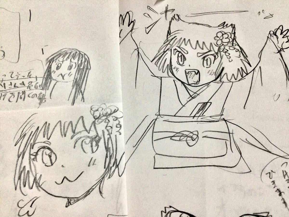 近況をお伝えすると、投稿漫画は間に合いませんでした。10分足りなかった。修正もしているけど保留。
コミティア合わせの『ゆりと虎之介』を間に合わせるよう描いています。
こちらやAmazonKindleにも載せて、コミティアではおまけをつけた紙の本を出そうと思います。