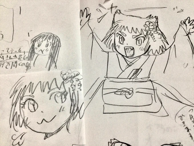 近況をお伝えすると、投稿漫画は間に合いませんでした。10分足りなかった。修正もしているけど保留。
コミティア合わせの『ゆりと虎之介』を間に合わせるよう描いています。
こちらやAmazonKindleにも載せて、コミティアではおまけをつけた紙の本を出そうと思います。 