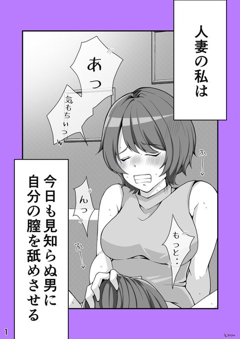 既婚女性が風俗を利用したら『浮気』ですか?(1/3) 