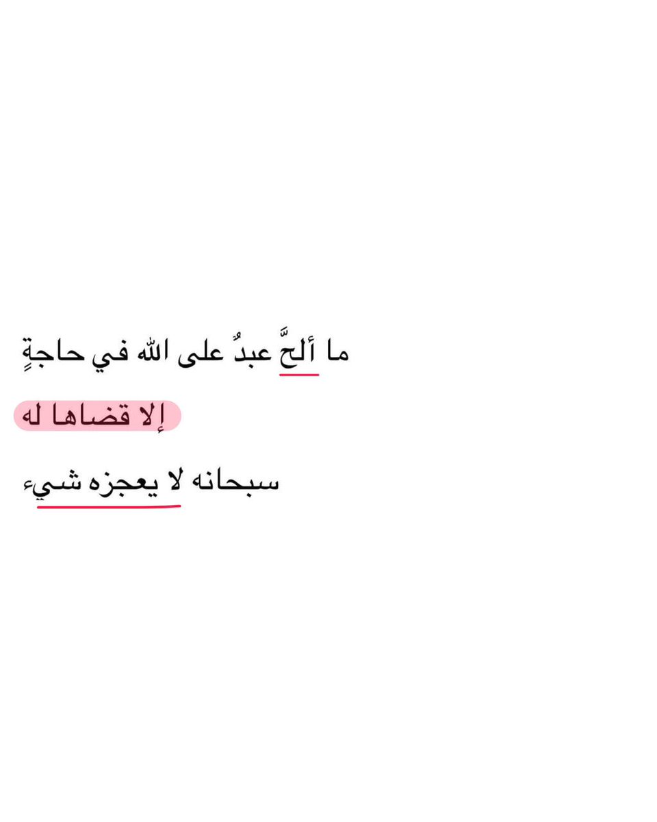 iPulsee_'s tweet photo. سبحانه! ♥️ https://t.co/tLvarOiei4