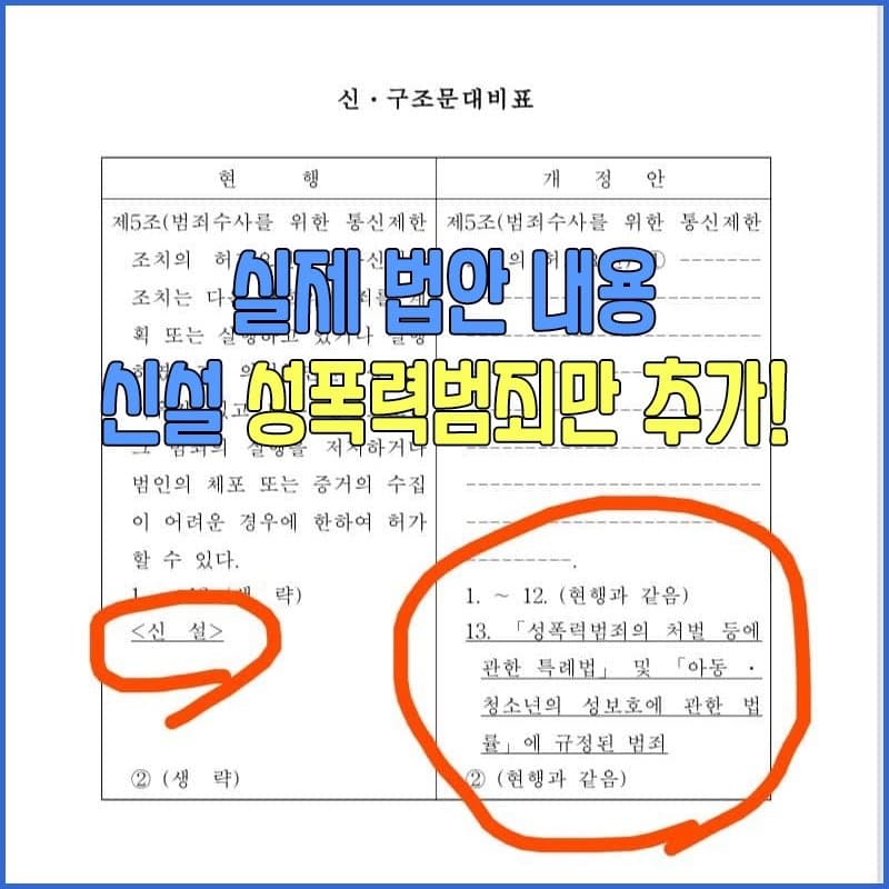 smalldickisill's tweet photo. 남초발 딥페이크 법안 조작 선동을 대응 하기 위해 카드뉴스가 만들어졌습니다 해당 법안이 무사히 통과될 수 임도록 화력보태야 합니다 널리 퍼날려주세요!! https://t.co/97upLXnICF