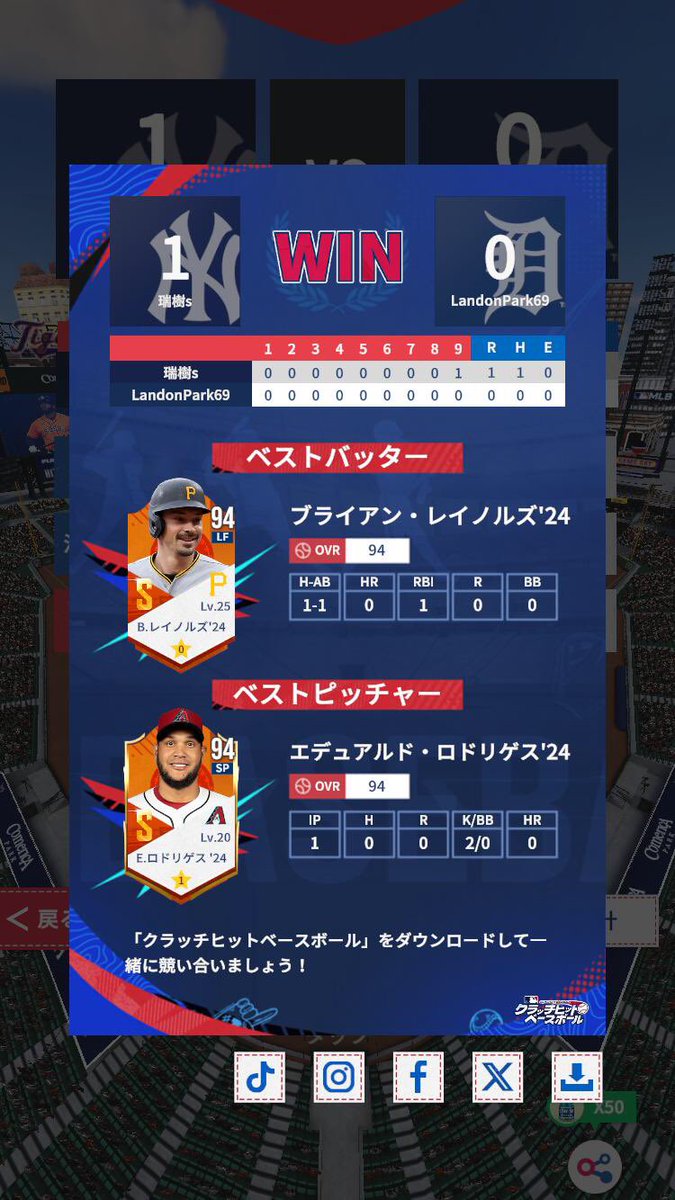 瑞樹 (@s2_m_0121) on Twitter photo 