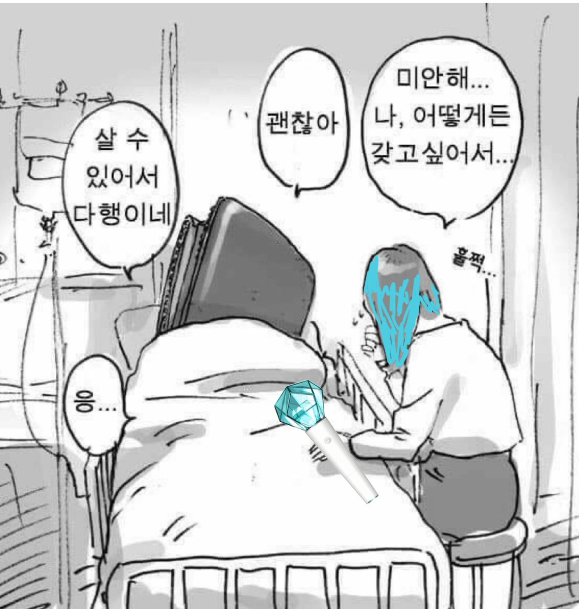 Kim123Sia's tweet photo. 많은 샤월의 지갑들이 입원해 있을 것 같음
우리 같은 병실 쓰니? https://t.co/LQtpXzvK2a