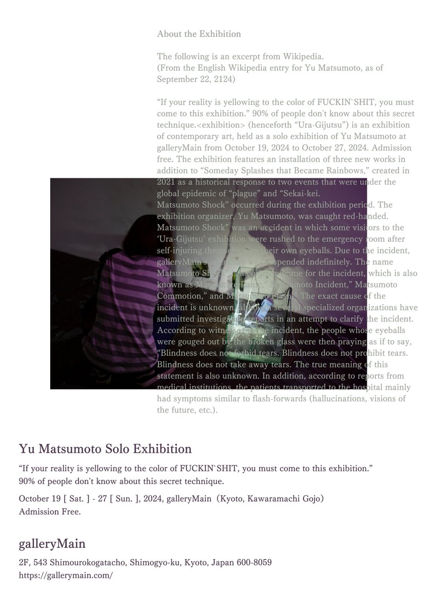 galleryMain's tweet image. 『「現実がうんこ色に黄ばんでいる人は絶対来て？」9割の人が知らない裏技』　松本悠
10.19 SAT. 27 SUN.　月火休

弊社が主催するアートスクールPlotの卒業生、松本悠の初個展を開催します。ステートメントに書かれる虚構の事件と現実が作品を通してどのように交差するのか

gallerymain.com/posts/matumoto…