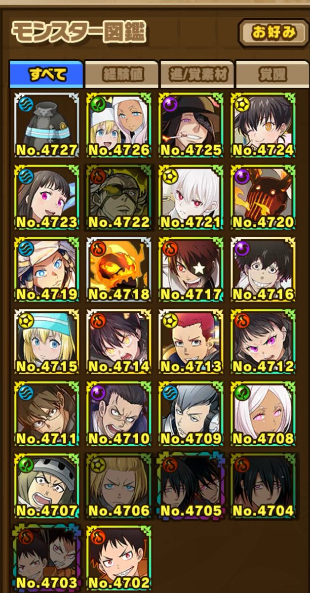 沒什麼 tweet media