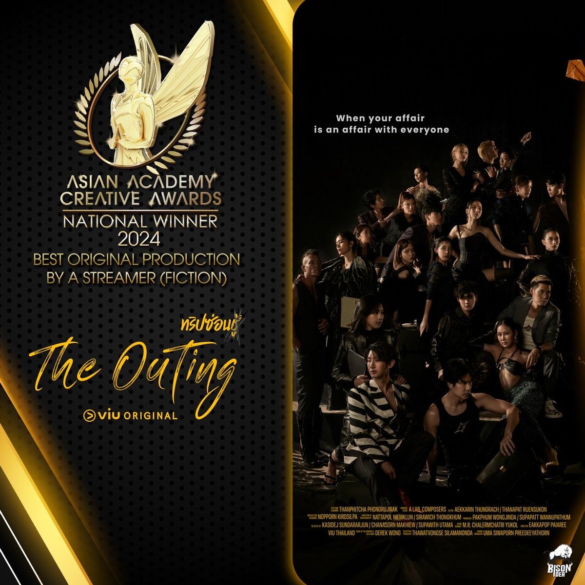 #ViuOriginal ประกาศศักดาขนทัพซีรีส์คุณภาพเข้าชิง 4 รางวัลใหญ่ในฐานะ National Winner 2024
จากเวทีคุณภาพ #AsianAcademyCreativeAwards

#NationalWinner2024 
#PingKrittanun #Sairungppk 
#Shadow #TheOuting

🔗anice-entertainment.net/viu-original-%…