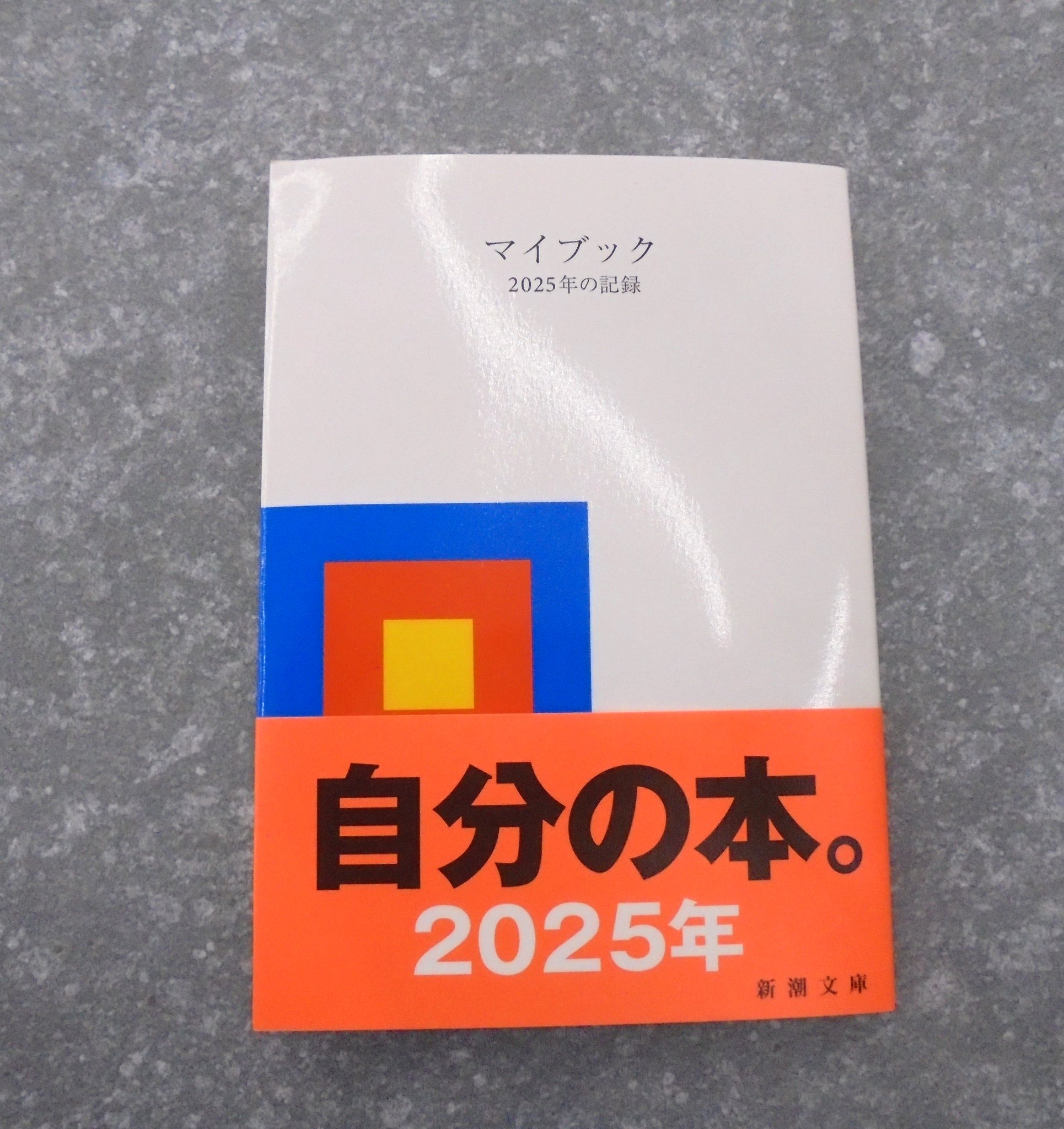 TSUTAYA仁井田店 on X: 