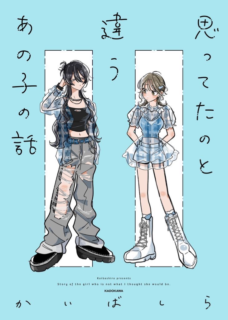 avary 🤍 on X: “for tgswiiwagaa fans who wanna read something 