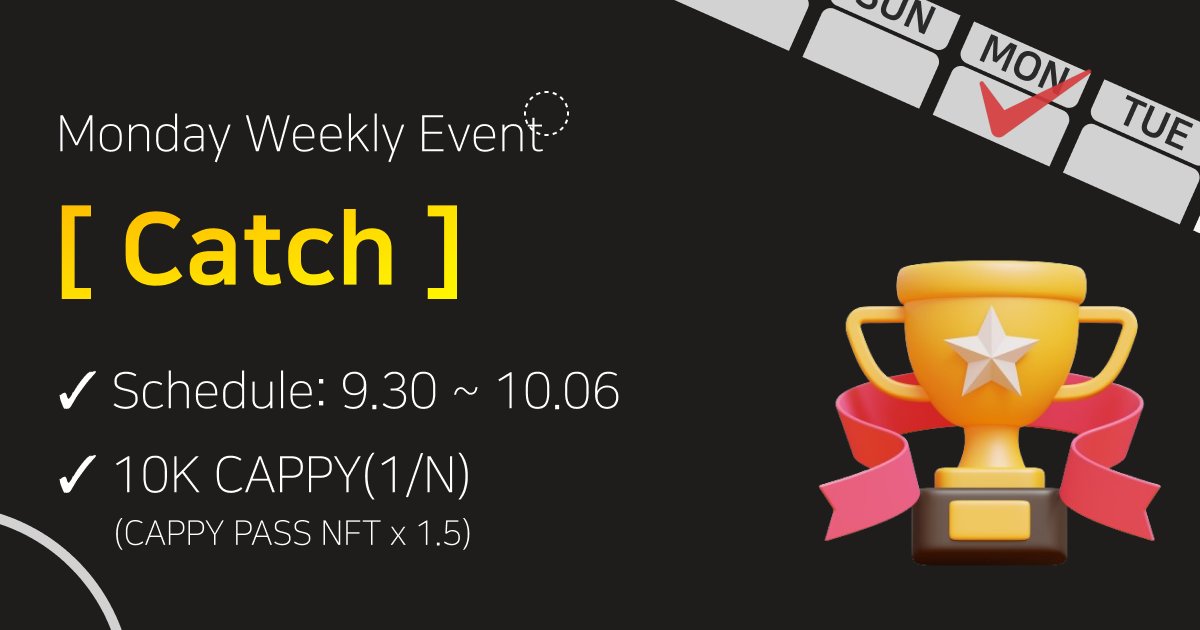 [Airdrop] 10K CAPPY

CAPPY start the 10K CAPPY event for Catch users😁

✨10K CAPPY(1/n): 50 Winners✨(09.30 ~ 10.06)

How to Win the Prize?👇
1️⃣ Follow <a href="/cappy_social/">CAPPY</a> and RT this post.
2️⃣ The content and streamers you enjoy on CAPPY's Catch page.
Screen recording (3 to 4 seconds)