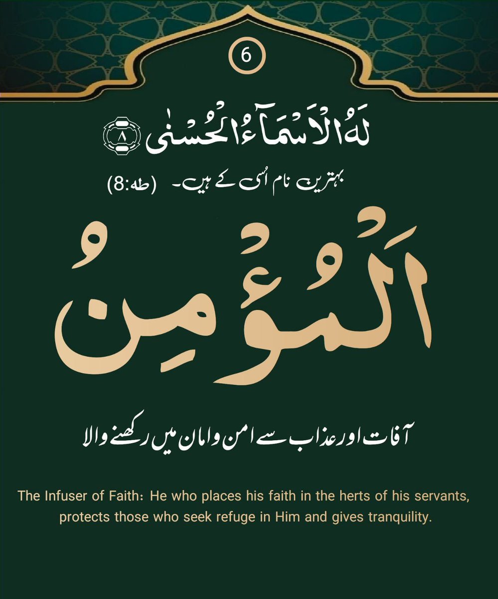 #Islamicbooks_education