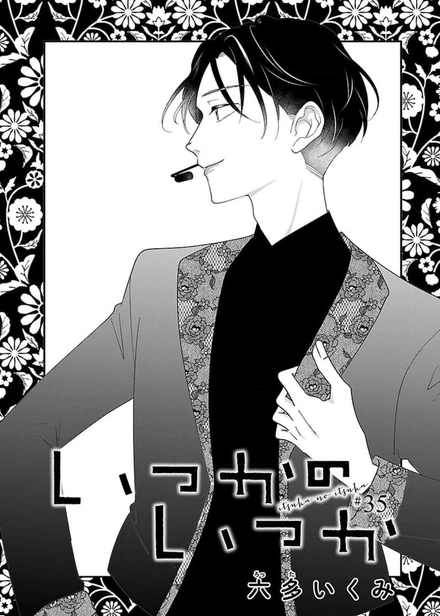 最新35話はコミックシーモア先行配信中!こちらもよろしくお願いいたします✨

https://t.co/38FgtKfX8f 