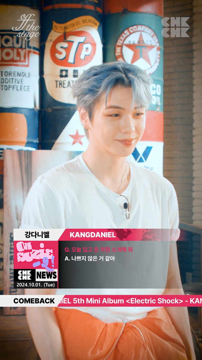 [OH SUZIE-Q!] 다니엘의 Electric Shock 최애 안무는?🐶

▶️youtube.com/shorts/h7YT9Lx…

<a href="/kd_officialx/">강다니엘(KANGDANIEL)</a>

#OffTheStage #CHKCHK #강다니엘 #KANGDANIEL