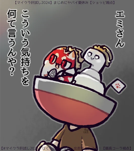 とても楽しかったです!✨