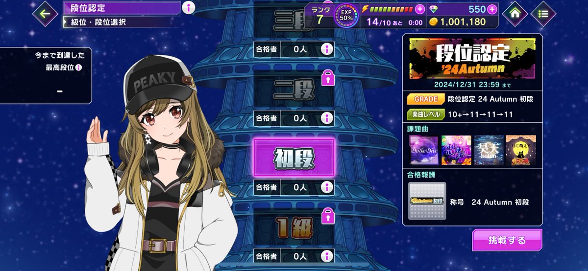 くるみ様 リクエスト 2点 まとめ商品 まとめ売り - 置物