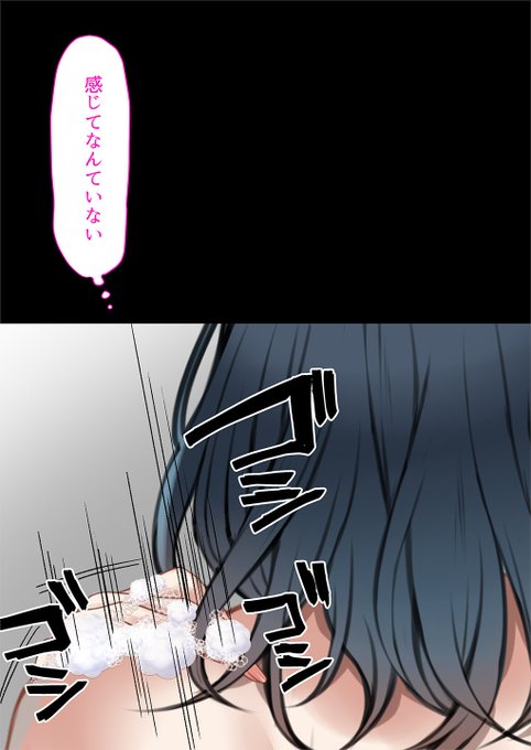 彼氏のために稼ぐ女(2/3) 