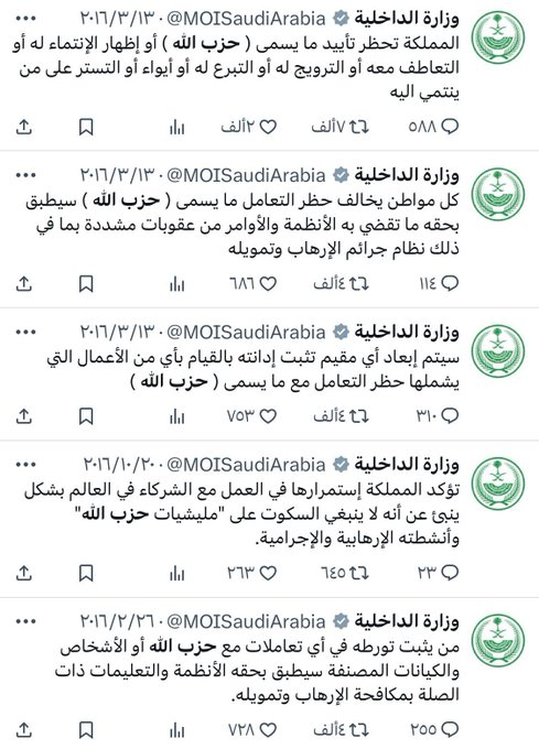 MogadorMarc's tweet photo. @pa4TjQPjKN37411 ها المعقول ... أين وزارة الداخلية و أين وزارة العدل المغربيتين؟ https://t.co/0DpzmundGa
