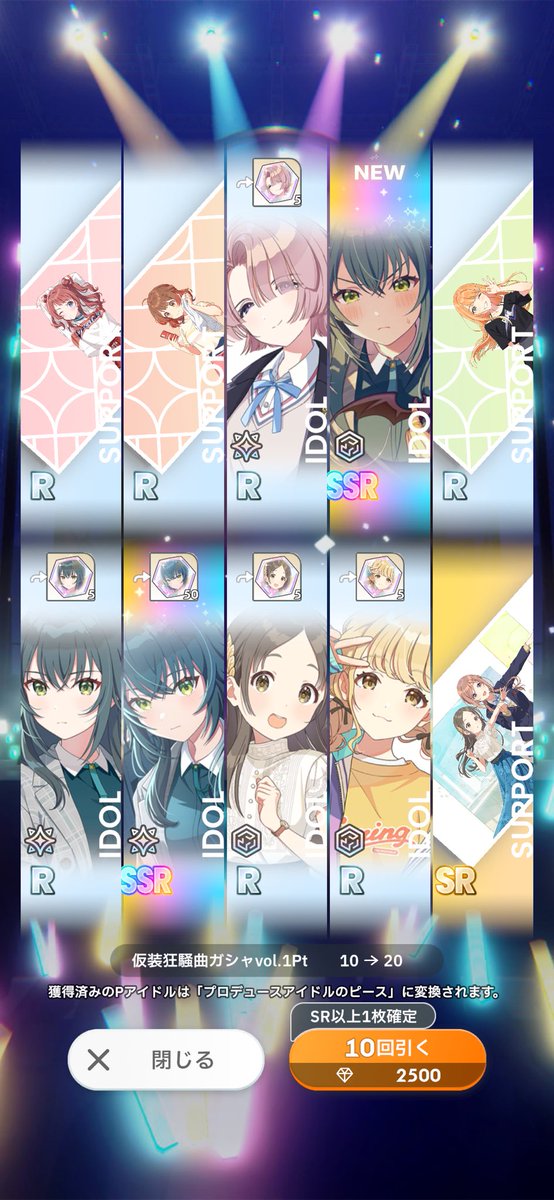学園アイドルマスター／学マス【公式】 on X