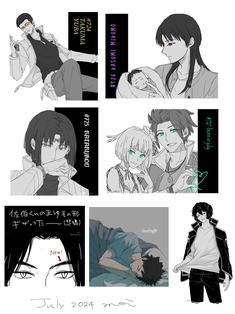 7月8月はほとんどワンドロですが… 