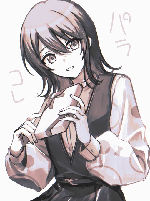 脳を焼かれている