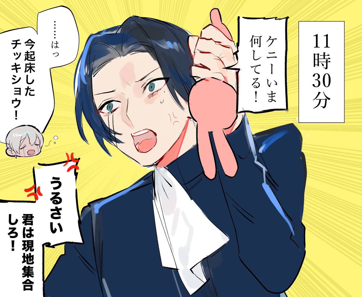 ※再掲
ヴァ校のママやってるシャル君 