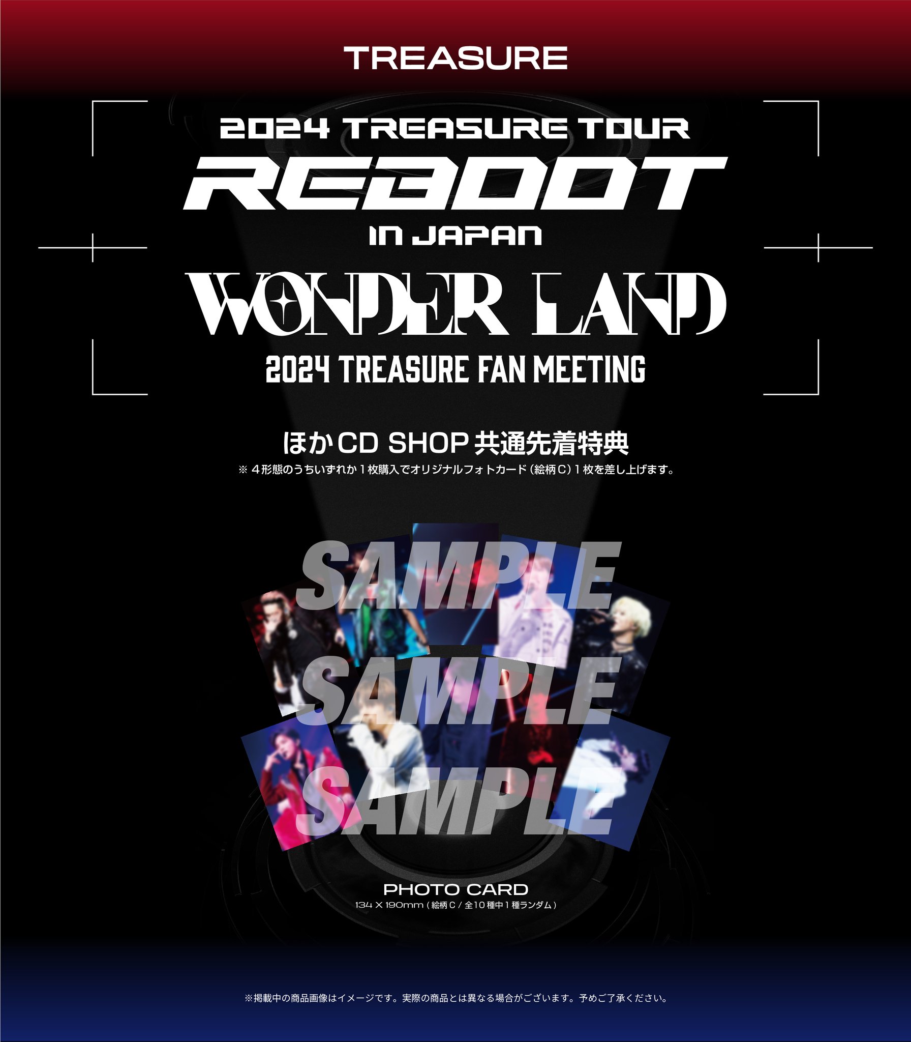 TREASURE JAPAN OFFICIAL on X: 