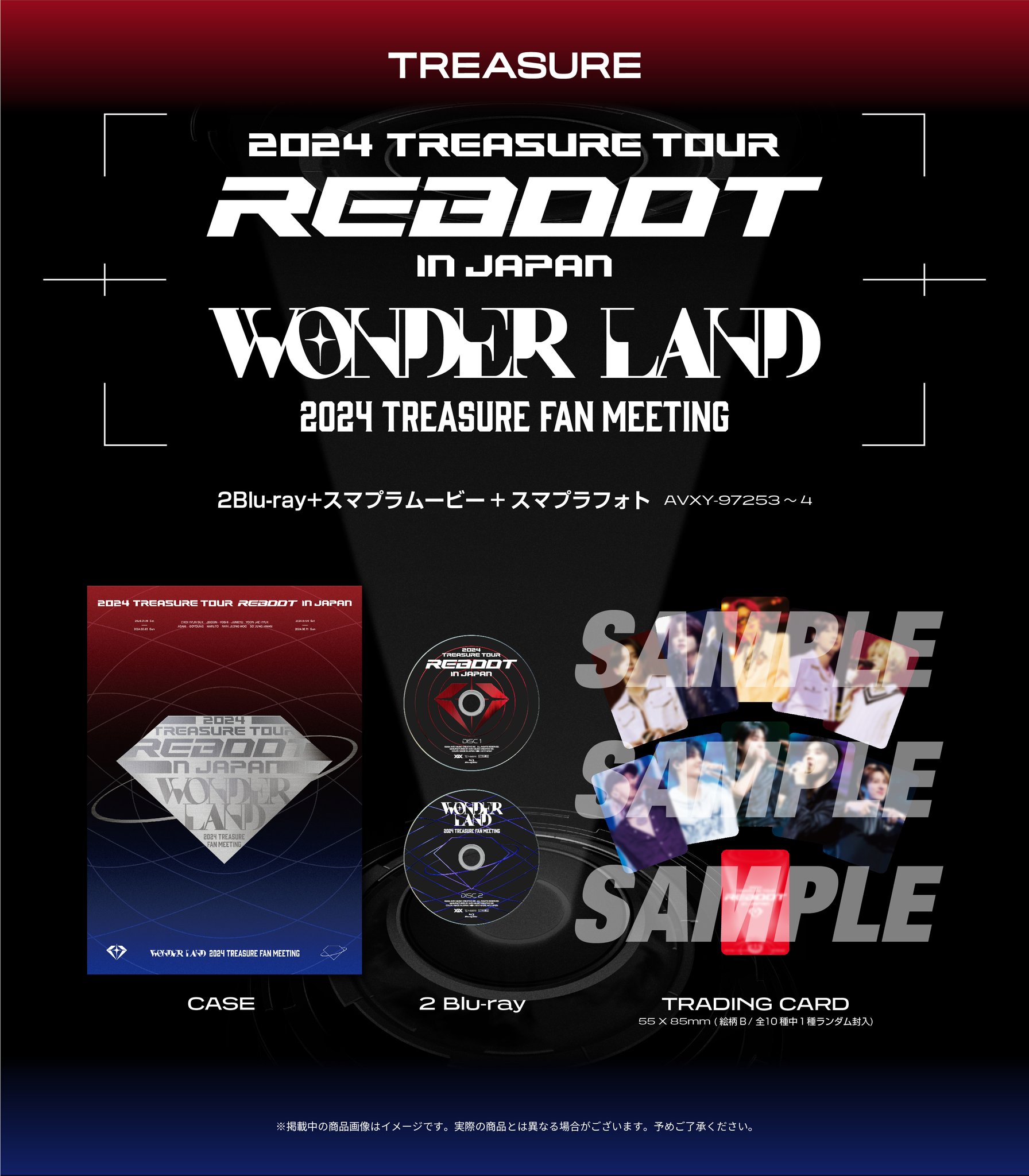 TREASURE JAPAN OFFICIAL on X: 